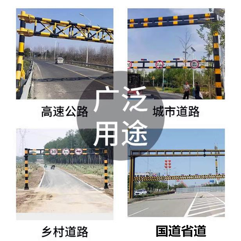 轉(zhuǎn)文道路設(shè)置限高桿的標(biāo)準(zhǔn)是什么？